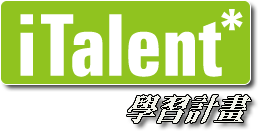 iTalent*