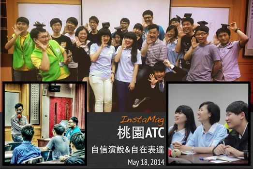 桃園全方位人才培訓營課後合照
