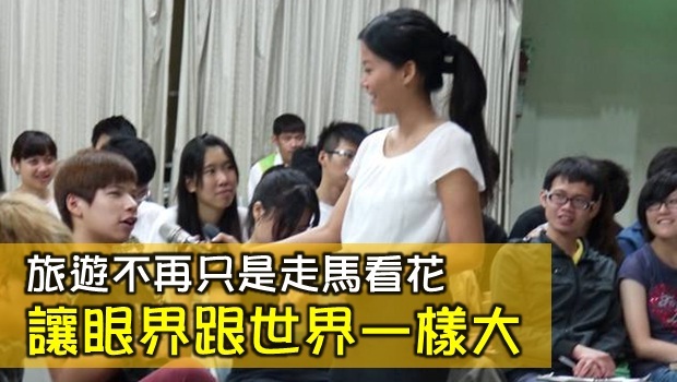 涂雅喬老師與台中全方位人才培訓營學員互動