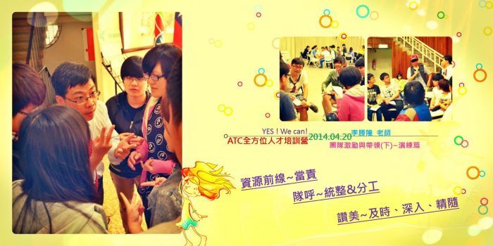 李勝隆老師與學員互動