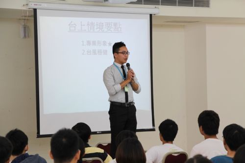 台南ATC全方位人才培訓營主持人林士傑