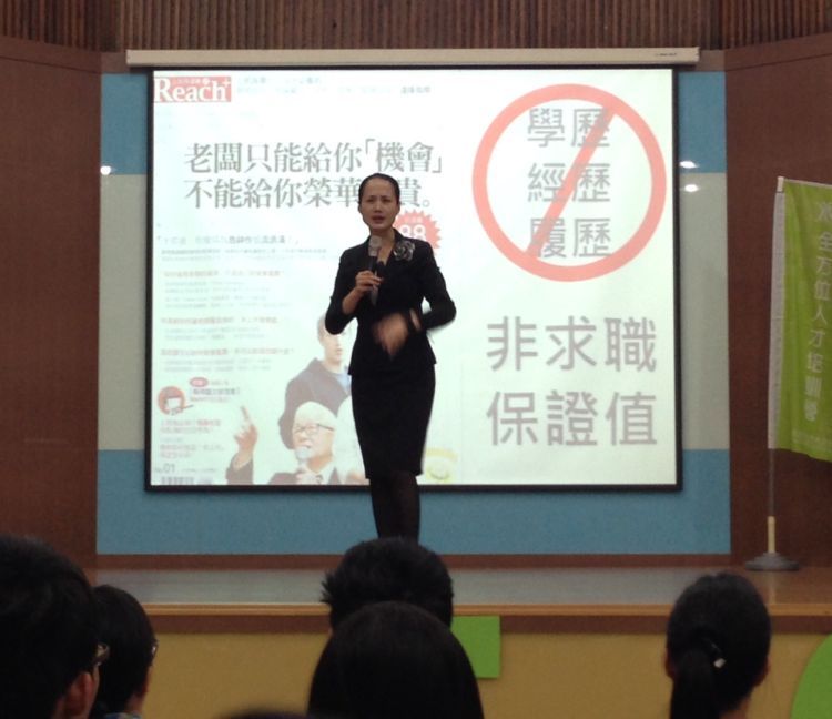 黃璦婷老師的聲音非常有磁性
