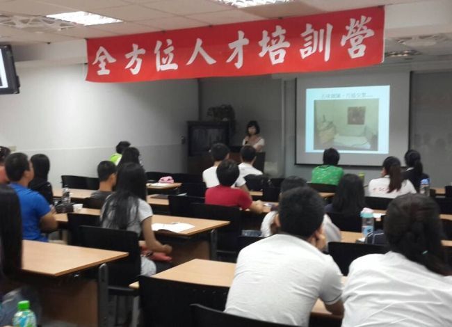 小米麻糬老師到新竹全方位人才培訓營分享