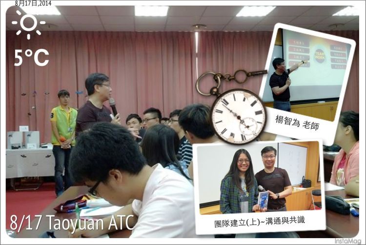 桃園全方位人才培訓營之團隊建立