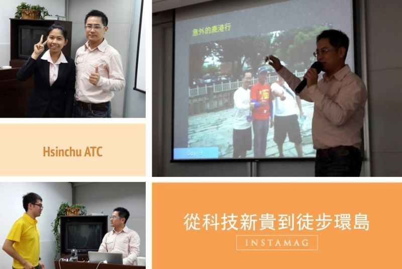 新竹全方位人才培訓營請到曹晏誠老師分享