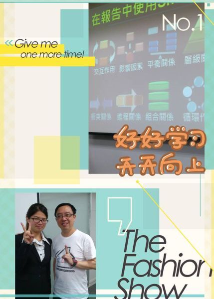 楊迺仁老師在新竹全方位人才培訓營