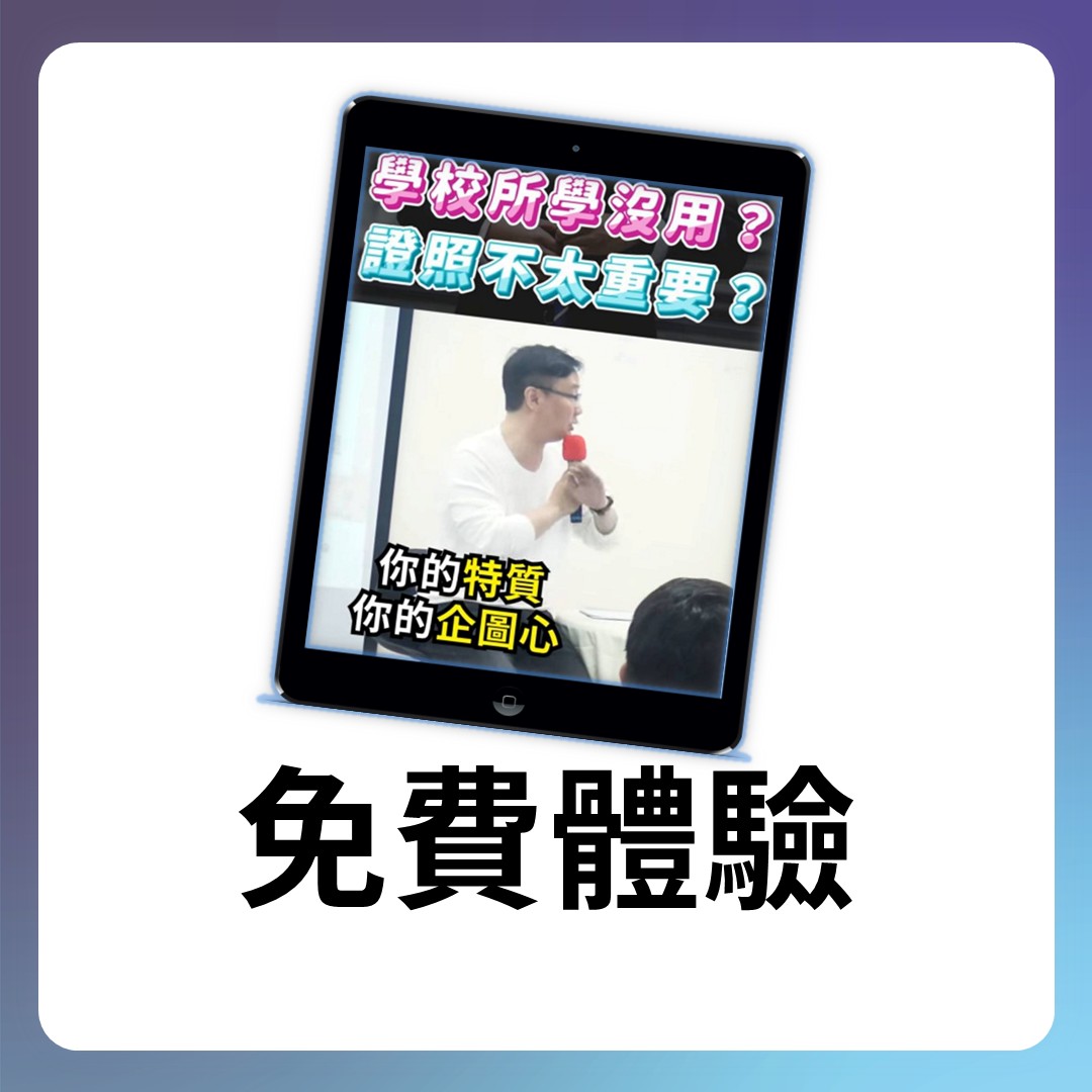 開放課程